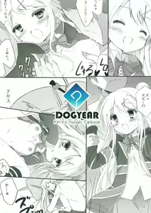 Page 31 of Karen Complex - preview thumbnail