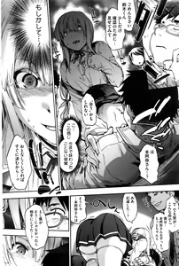 Page 187 of COMIC HOTMILK 2016-12 - preview thumbnail