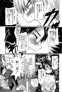 Page 170 of Action Pizazz DX 2016-12 - preview thumbnail