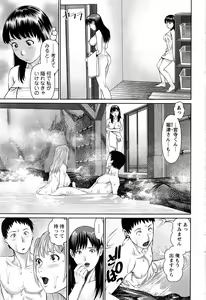 Page 194 of Action Pizazz DX 2016-12 - preview thumbnail