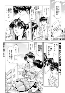 Page 241 of Action Pizazz DX 2016-12 - preview thumbnail