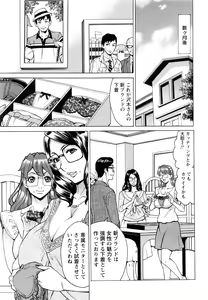 Page 44 of Action Pizazz DX 2016-12 - preview thumbnail