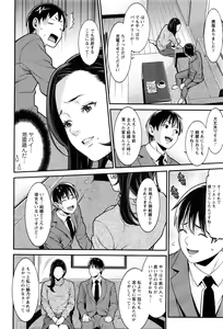 Page 71 of Action Pizazz DX 2016-12 - preview thumbnail