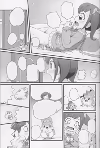 Page 15 of Himitsu no KKRMnk - preview thumbnail
