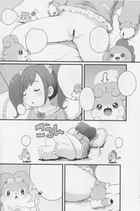 Page 8 of Himitsu no KKRMnk - preview thumbnail