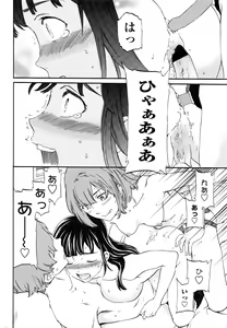 Page 39 of COMIC Penguin Club Sanzokuban 2016-12 - preview thumbnail