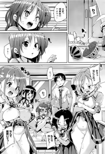 Page 112 of COMIC Unreal 2016-12 Vol. 64 - preview thumbnail