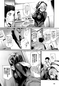 Page 125 of COMIC Unreal 2016-12 Vol. 64 - preview thumbnail