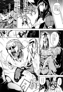 Page 193 of COMIC Unreal 2016-12 Vol. 64 - preview thumbnail