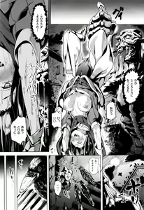 Page 200 of COMIC Unreal 2016-12 Vol. 64 - preview thumbnail