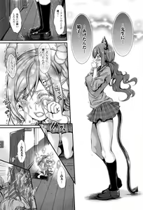 Page 296 of COMIC Unreal 2016-12 Vol. 64 - preview thumbnail