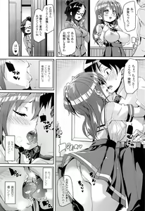Page 99 of COMIC Unreal 2016-12 Vol. 64 - preview thumbnail
