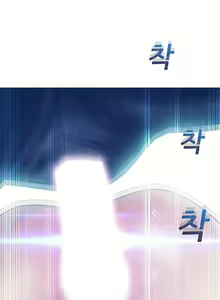 Page 413 of Lady Garden Ch.1-42 - preview thumbnail