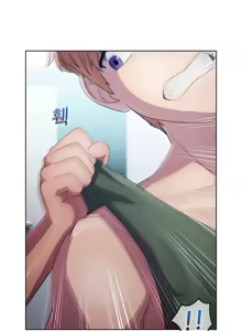 Page 495 of Lady Garden Ch.1-42 - preview thumbnail