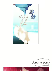 Page 527 of Lady Garden Ch.1-42 - preview thumbnail