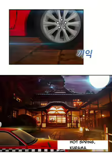 Page 587 of Lady Garden Ch.1-42 - preview thumbnail