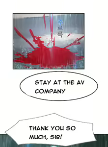 Page 607 of Lady Garden Ch.1-42 - preview thumbnail