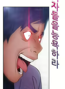 Page 623 of Lady Garden Ch.1-42 - preview thumbnail