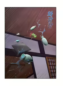 Page 889 of Lady Garden Ch.1-42 - preview thumbnail
