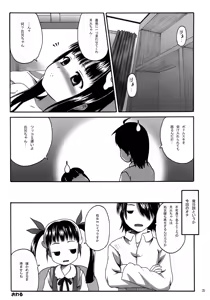 Page 35 of CR Pachimonogatari - preview thumbnail