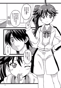 Page 5 of CR Pachimonogatari - preview thumbnail