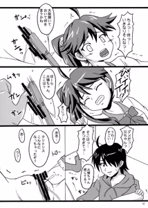 Page 7 of CR Pachimonogatari - preview thumbnail