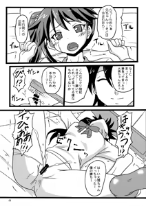 Page 8 of CR Pachimonogatari - preview thumbnail