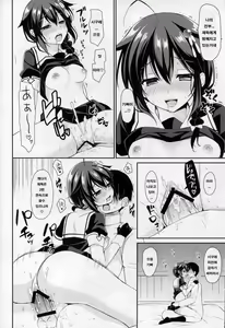 Page 17 of Yandere Shigure to Wakaretai. - preview thumbnail
