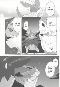 Page 10 of Sweet night - preview thumbnail