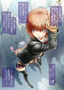 Page 7 of Otokonoko Play - preview thumbnail