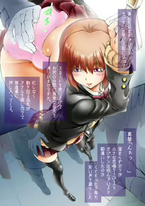 Page 8 of Otokonoko Play - preview thumbnail