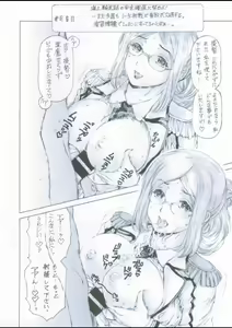 Page 3 of Megane Kanmusu Ian Nisshi Daiichigou - preview thumbnail