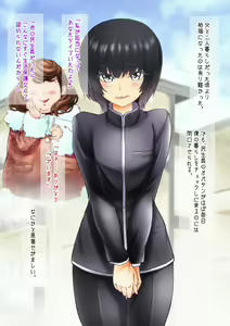 Page 4 of Binbou Dasshutsu! Otokonoko Keikaku ♂ - preview thumbnail