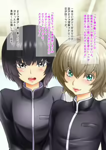 Page 10 of Binbou Dasshutsu! Otokonoko Keikaku ♂ - preview thumbnail