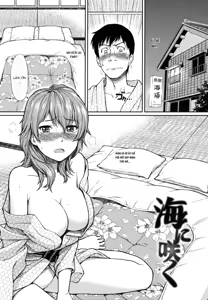 Page 198 of Hajirai Break - preview thumbnail