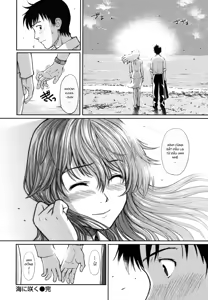 Page 213 of Hajirai Break - preview thumbnail
