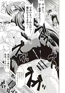 Page 180 of Ama Shota - preview thumbnail