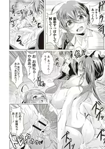 Page 43 of Ama Shota - preview thumbnail