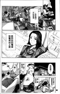 Page 12 of Watashi, Kimi yori Daibu Toshiue yo? | 我、跟你比起來較年長喔？ - preview thumbnail