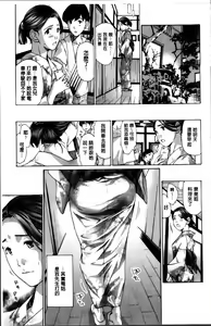 Page 15 of Watashi, Kimi yori Daibu Toshiue yo? | 我、跟你比起來較年長喔？ - preview thumbnail