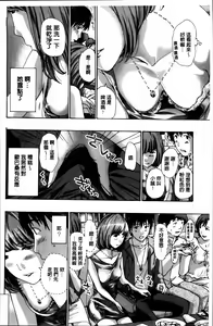 Page 176 of Watashi, Kimi yori Daibu Toshiue yo? | 我、跟你比起來較年長喔？ - preview thumbnail