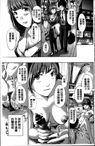 Page 185 of Watashi, Kimi yori Daibu Toshiue yo? | 我、跟你比起來較年長喔？ - preview thumbnail