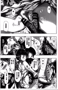 Page 39 of Watashi, Kimi yori Daibu Toshiue yo? | 我、跟你比起來較年長喔？ - preview thumbnail