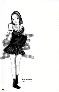 Page 45 of Watashi, Kimi yori Daibu Toshiue yo? | 我、跟你比起來較年長喔？ - preview thumbnail