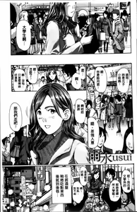 Page 47 of Watashi, Kimi yori Daibu Toshiue yo? | 我、跟你比起來較年長喔？ - preview thumbnail