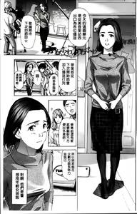 Page 5 of Watashi, Kimi yori Daibu Toshiue yo? | 我、跟你比起來較年長喔？ - preview thumbnail