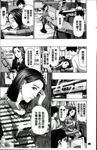 Page 6 of Watashi, Kimi yori Daibu Toshiue yo? | 我、跟你比起來較年長喔？ - preview thumbnail