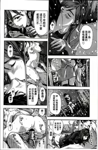 Page 64 of Watashi, Kimi yori Daibu Toshiue yo? | 我、跟你比起來較年長喔？ - preview thumbnail