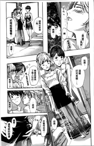 Page 79 of Watashi, Kimi yori Daibu Toshiue yo? | 我、跟你比起來較年長喔？ - preview thumbnail