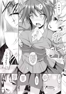 Page 205 of AheColle - preview thumbnail